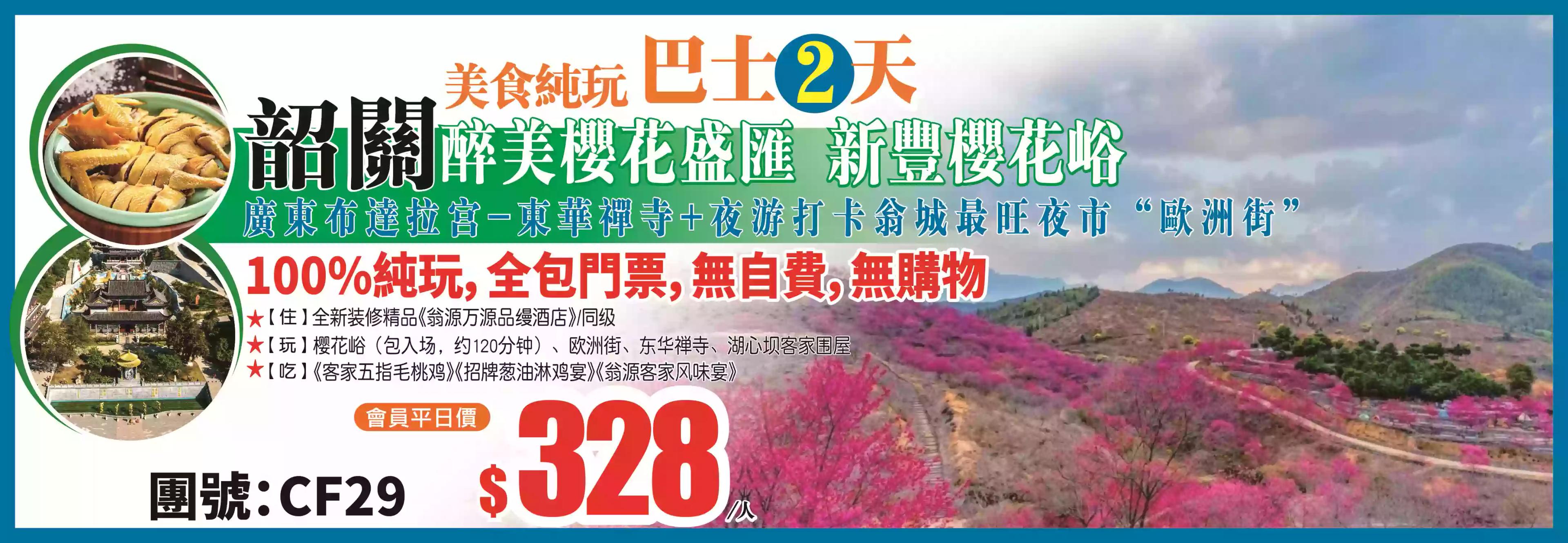 slide image 横幅图片